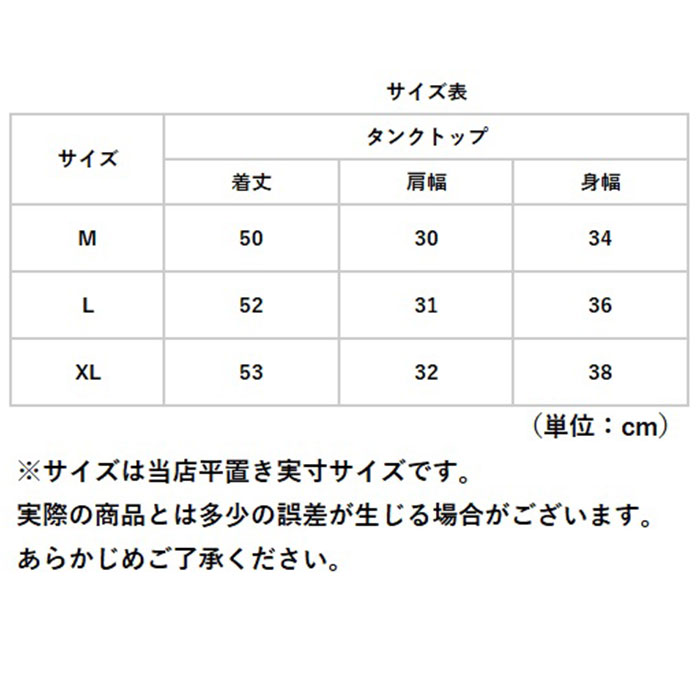 タンクトップ レディース あったか 通販 ノースリーブ カットソー レイヤード 重ね着 インナー 下着 肌着 軽量 暖かい 無地 シンプル 袖なし タンクトップ | ブランド登録なし | 11