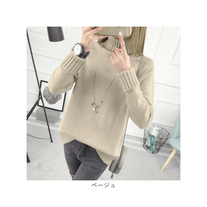 ハイネック ニット レディース 通販 タートルネック 長袖 セーター リブニット タートル ニットセーター オシャレ おしゃれ 上品 きれいめ トップス  ハイネック |  | 16