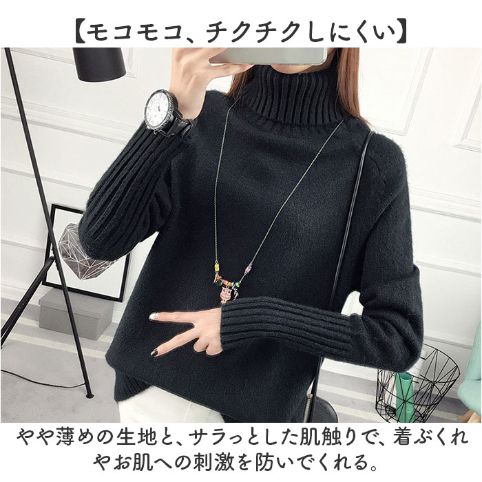 ハイネック ニット レディース 通販 タートルネック 長袖 セーター リブニット タートル ニットセーター オシャレ おしゃれ 上品 きれいめ トップス  ハイネック |  | 03
