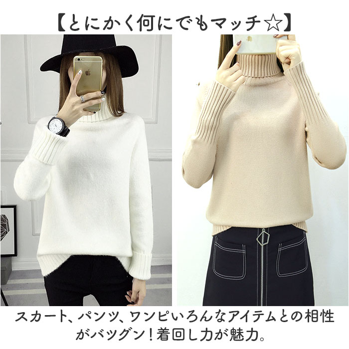 ハイネック ニット レディース 通販 タートルネック 長袖 セーター リブニット タートル ニットセーター オシャレ おしゃれ 上品 きれいめ トップス  ハイネック |  | 04