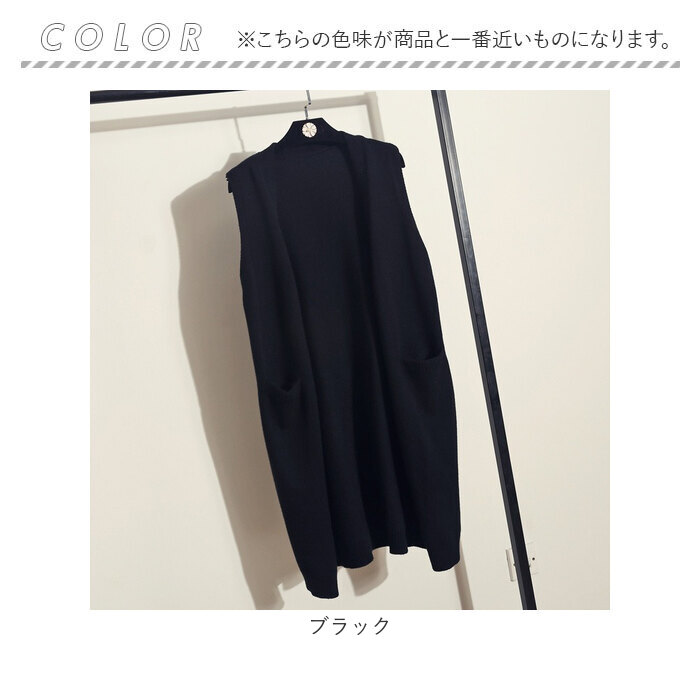 ロング ジレ レディース ニット 通販 ニットベスト ベスト チョッキ ウェストコート ロング丈 ノースリーブ はおりもの 羽織り 体型カバー 秋 冬 秋冬 春 ロング |  | 10