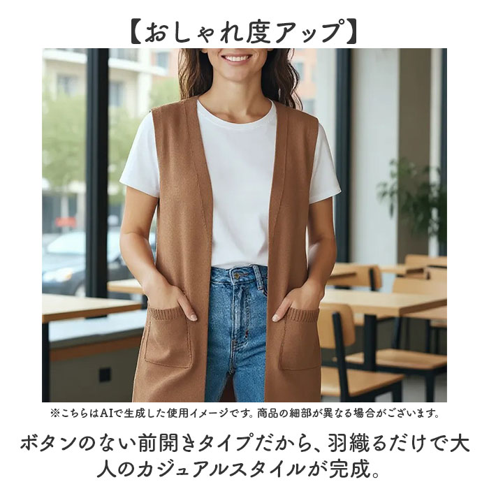 ロング ジレ レディース ニット 通販 ニットベスト ベスト チョッキ ウェストコート ロング丈 ノースリーブ はおりもの 羽織り 体型カバー 秋 冬 秋冬 春 ロング |  | 03