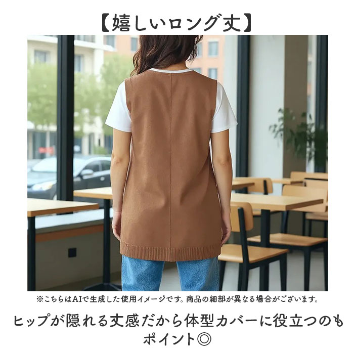 ロング ジレ レディース ニット 通販 ニットベスト ベスト チョッキ ウェストコート ロング丈 ノースリーブ はおりもの 羽織り 体型カバー 秋 冬 秋冬 春 ロング |  | 04