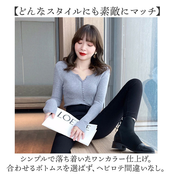 インナーニット トップス 通販 長袖ニット レディース 薄手 Vネック リブニット ニット 長袖 きれいめ レイヤード フロントボタン シンプル 無地 インナーニット |  | 11