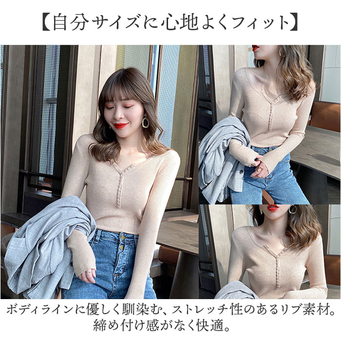 インナーニット トップス 通販 長袖ニット レディース 薄手 Vネック リブニット ニット 長袖 きれいめ レイヤード フロントボタン シンプル 無地 インナーニット |  | 13