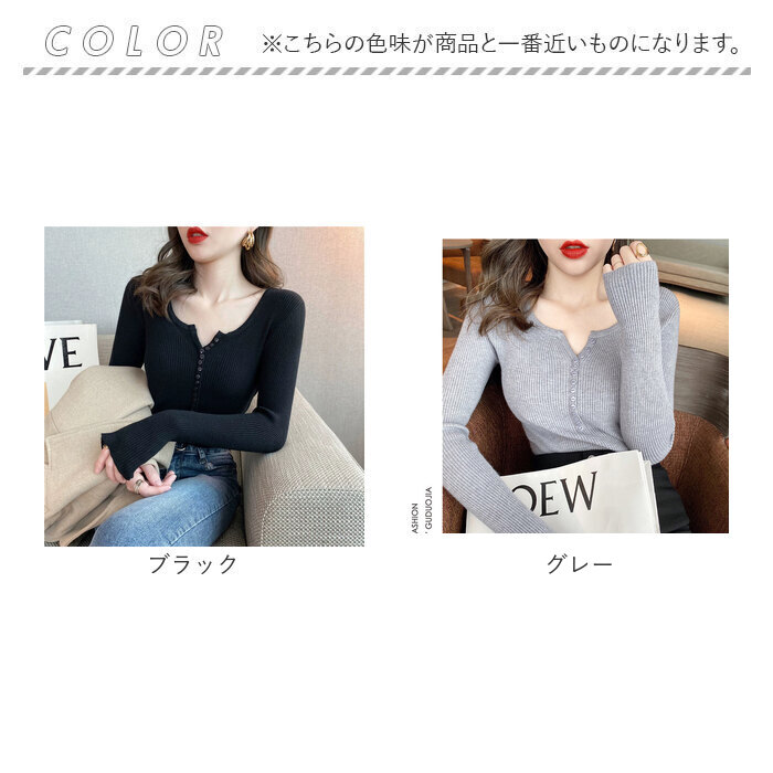 インナーニット トップス 通販 長袖ニット レディース 薄手 Vネック リブニット ニット 長袖 きれいめ レイヤード フロントボタン シンプル 無地 インナーニット |  | 16