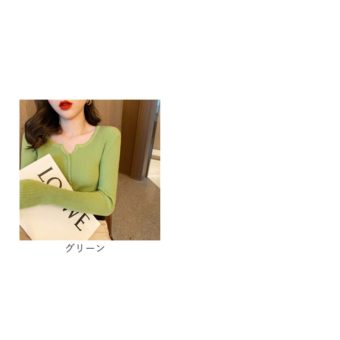 インナーニット トップス 通販 長袖ニット レディース 薄手 Vネック リブニット ニット 長袖 きれいめ レイヤード フロントボタン シンプル 無地 インナーニット |  | 19