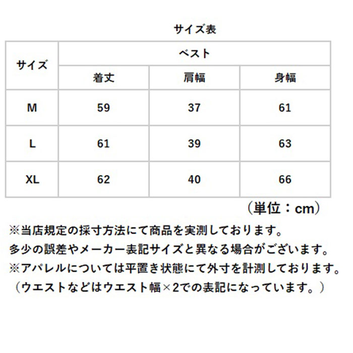軽量 ベスト 春夏 レディース 通販 レディースベスト春夏物 薄手 フード付きレディース フード付き 前開きベスト トップス 重ね着 レイヤード 羽織り 軽量 |  | 10