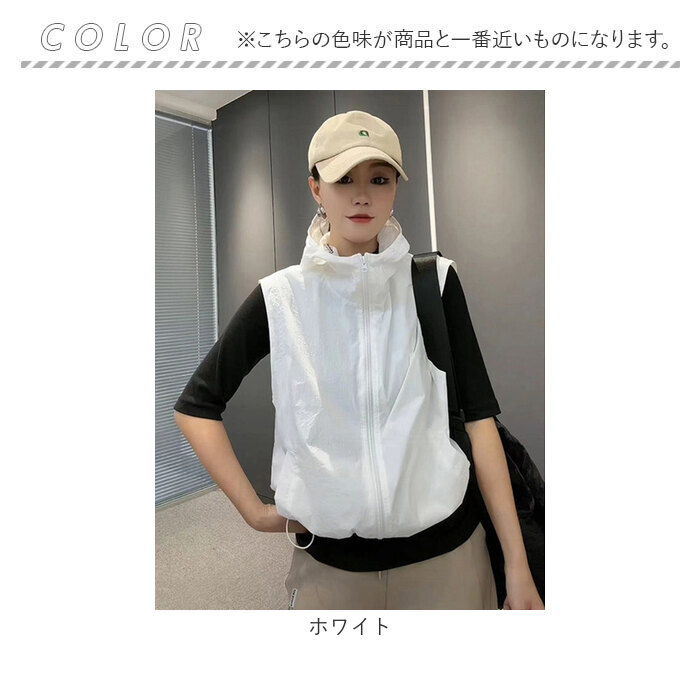 軽量 ベスト 春夏 レディース 通販 レディースベスト春夏物 薄手 フード付きレディース フード付き 前開きベスト トップス 重ね着 レイヤード 羽織り 軽量 |  | 11