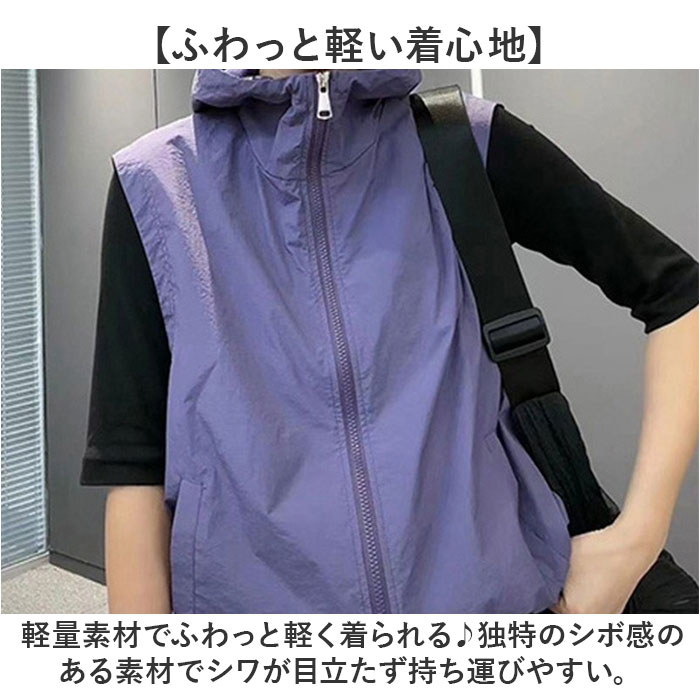 軽量 ベスト 春夏 レディース 通販 レディースベスト春夏物 薄手 フード付きレディース フード付き 前開きベスト トップス 重ね着 レイヤード 羽織り 軽量 |  | 02