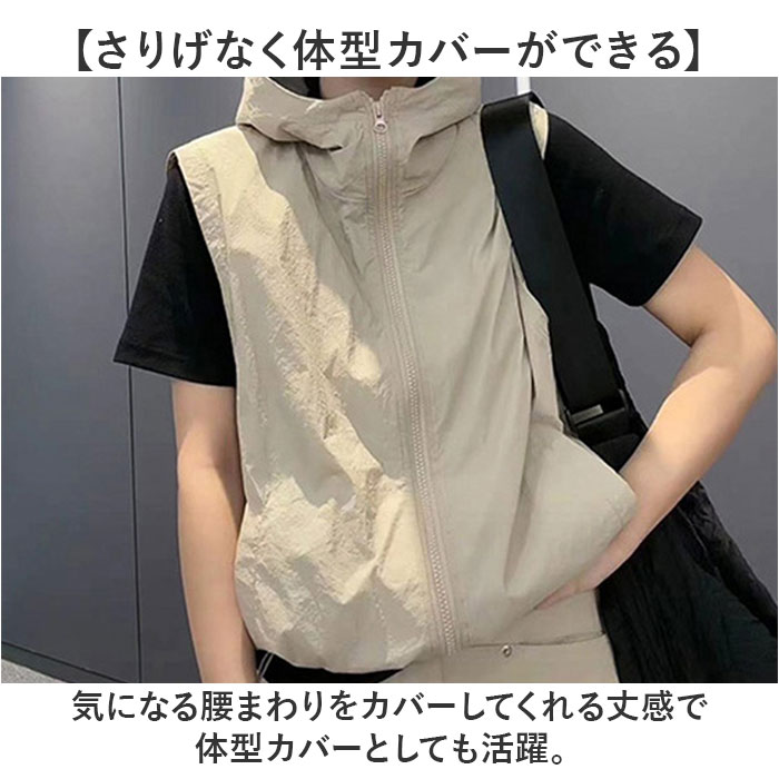 軽量 ベスト 春夏 レディース 通販 レディースベスト春夏物 薄手 フード付きレディース フード付き 前開きベスト トップス 重ね着 レイヤード 羽織り 軽量 |  | 05