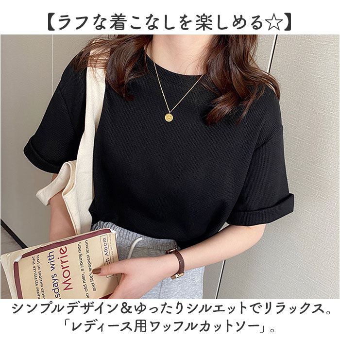 BACKYARD FAMILY（バックヤードファミリー） ワッフル Tシャツ 半袖
