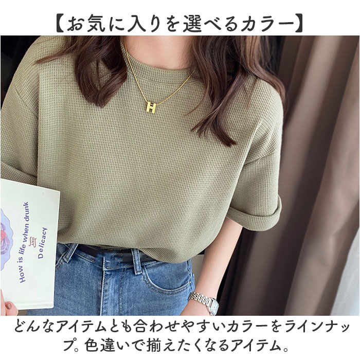 BACKYARD FAMILY（バックヤードファミリー） ワッフル Tシャツ 半袖