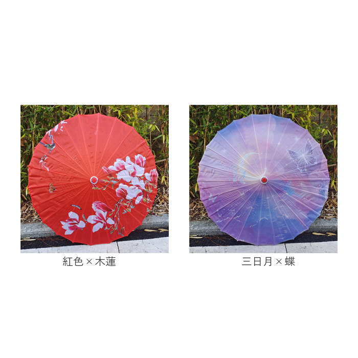 和傘 撮影用 和風 通販 紙舞傘 舞傘 番傘 踊り傘 舞踊傘 傘 かさ カサ