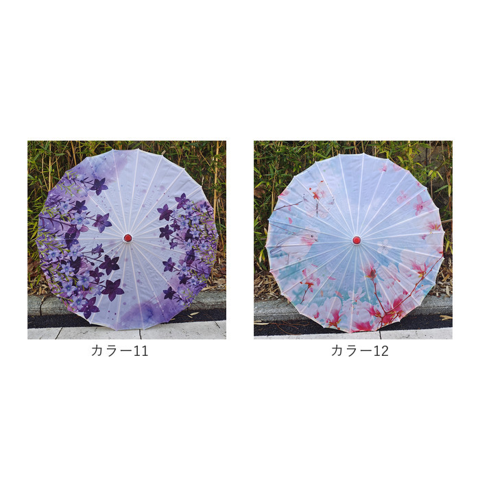 和傘 撮影用 和風 通販 紙舞傘 舞傘 番傘 踊り傘 舞踊傘 傘 かさ カサ