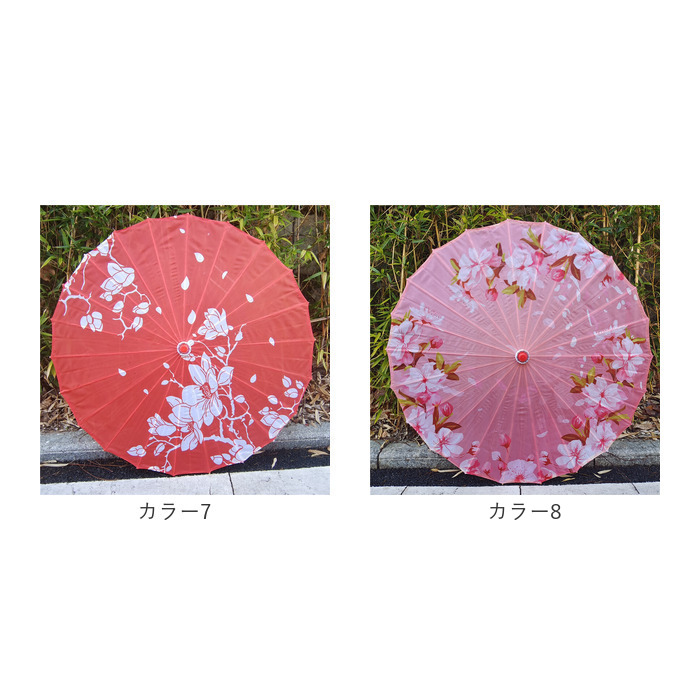 BACKYARD FAMILY（バックヤードファミリー） 和傘 撮影用 和風 通販 紙