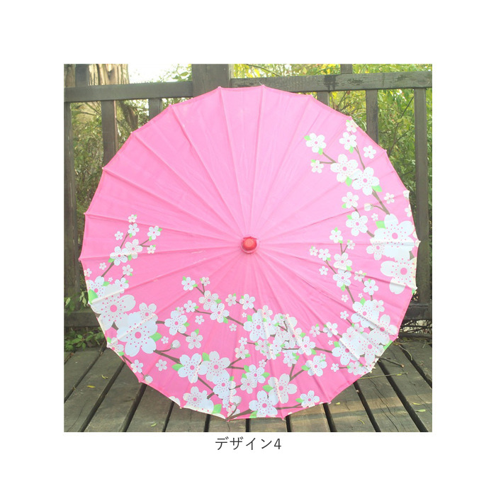 【昭和レトロ】和傘　番傘　コスプレ小道具 Amazon.co.jp: 【昭和レトロ百貨店】和傘 踊り傘 コスプレ 番傘