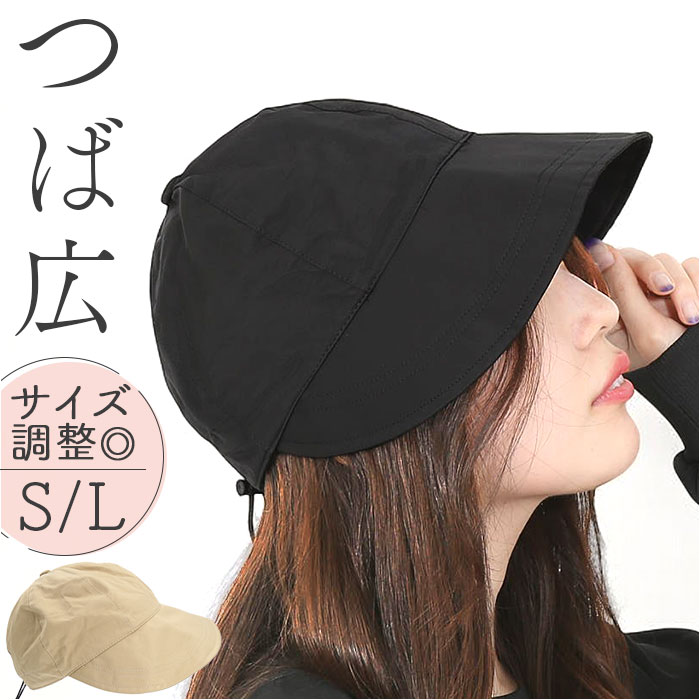 新品同様！GLADHAND キャスケット L ウォバッシュ 30's キャップ 楽天市場】バザール キャスケット VARZAR Peach matroos cap