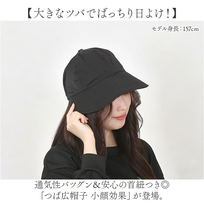 新品未使用  Mukii ミューキー　つば広キャスケット　帽子　黒 Mukii CASQUETTE《キャスケット 遮光率99.9%》
