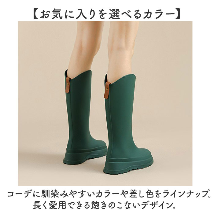 レインブーツ レディース レインシューズ ロング 通販 ロングレインブーツ ロングブーツ 雨靴 長靴 ブーツ 長ぐつ 靴 レイン雨具 大人 シンプル ベーシック |  | 11