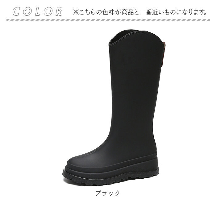 レインブーツ レディース レインシューズ ロング 通販 ロングレインブーツ ロングブーツ 雨靴 長靴 ブーツ 長ぐつ 靴 レイン雨具 大人 シンプル ベーシック |  | 13