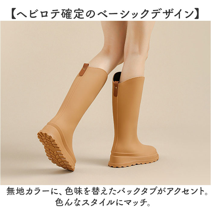 レインブーツ レディース レインシューズ ロング 通販 ロングレインブーツ ロングブーツ 雨靴 長靴 ブーツ 長ぐつ 靴 レイン雨具 大人 シンプル ベーシック |  | 03