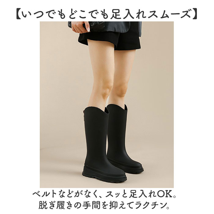 レインブーツ レディース レインシューズ ロング 通販 ロングレインブーツ ロングブーツ 雨靴 長靴 ブーツ 長ぐつ 靴 レイン雨具 大人 シンプル ベーシック |  | 04