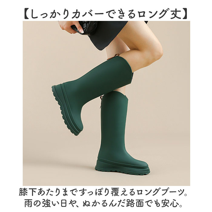レインブーツ レディース レインシューズ ロング 通販 ロングレインブーツ ロングブーツ 雨靴 長靴 ブーツ 長ぐつ 靴 レイン雨具 大人 シンプル ベーシック |  | 05