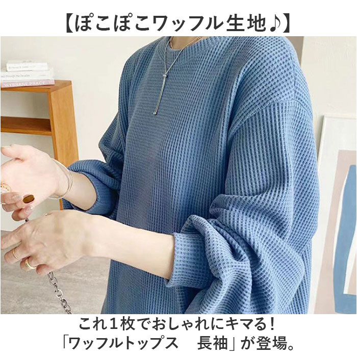 BACKYARD FAMILY（バックヤードファミリー） ワッフル レディース