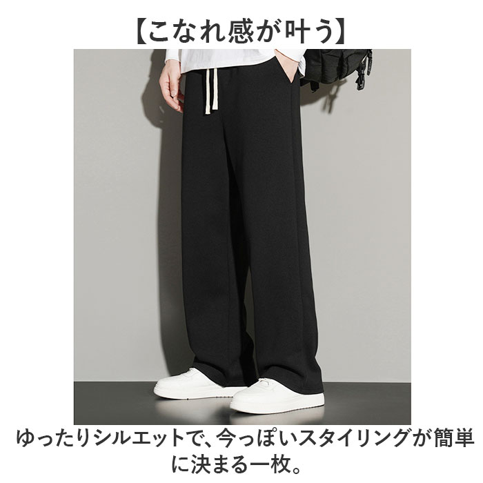 スウェットパンツ メンズ 通販 スエットパンツ パンツ スウェット