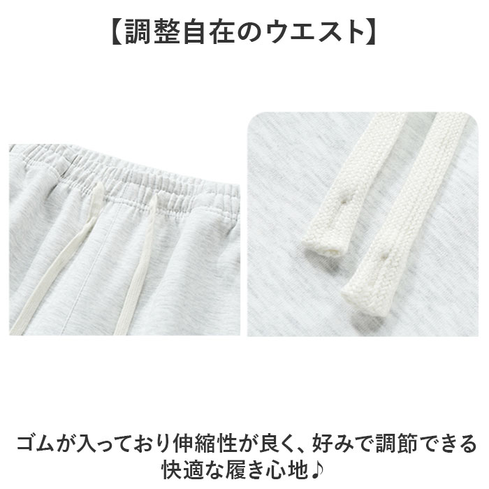 スウェットパンツ メンズ 通販 スエットパンツ...の詳細画像3