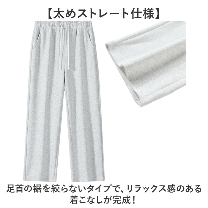スウェットパンツ メンズ 通販 スエットパンツ...の詳細画像4