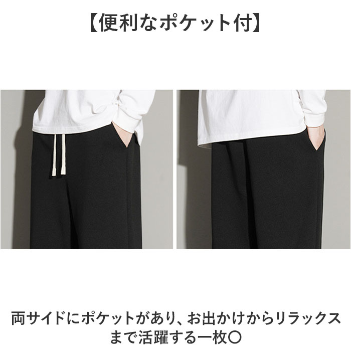 スウェットパンツ メンズ 通販 スエットパンツ パンツ スウェット