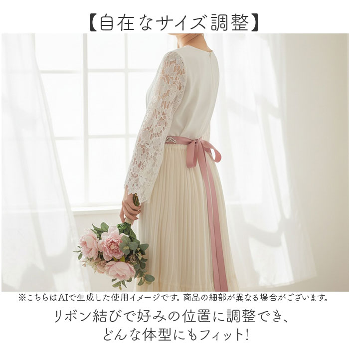 パーティー ドレス ベルト 通販 ドレスベルト ウェディング サッシュベルト ゴムベルト ビジュー レディース ウエディング ウエストマーク パーティー | BACKYARD FAMILY | 09