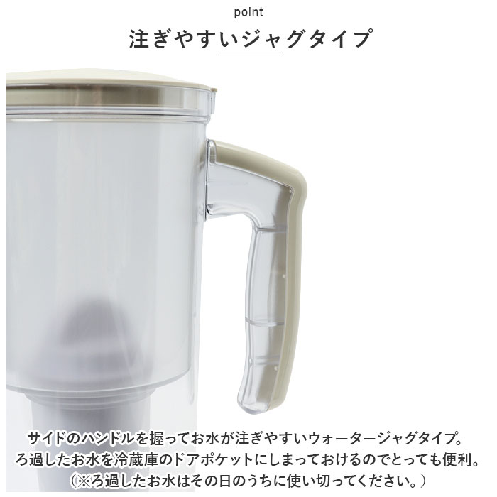 浄水器 ポット ペット用 通販 ペット用浄軟水器 まるっと軟水大容量 クリタック MNB-6066 軟水器 ペット用品 家庭用 塩素除去 簡単 手軽 犬 猫 イヌ ネコ 浄水器 |  | 07