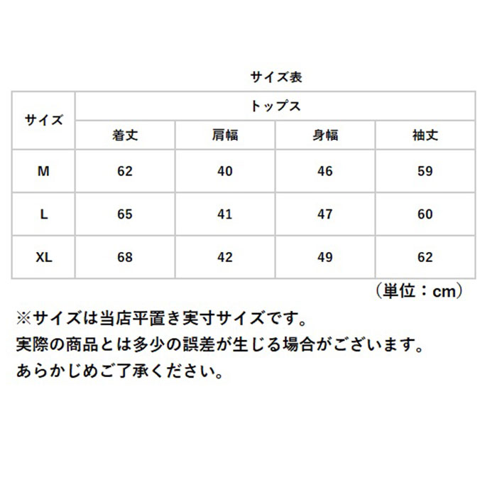 ニット ニットシャツ セーター メンズ 通販 ニットセーター スリムニット プルオーバー Vネック 長袖 ラウンドネック ボタン 無地 シンプル 春 秋 冬  ニット |  | 13