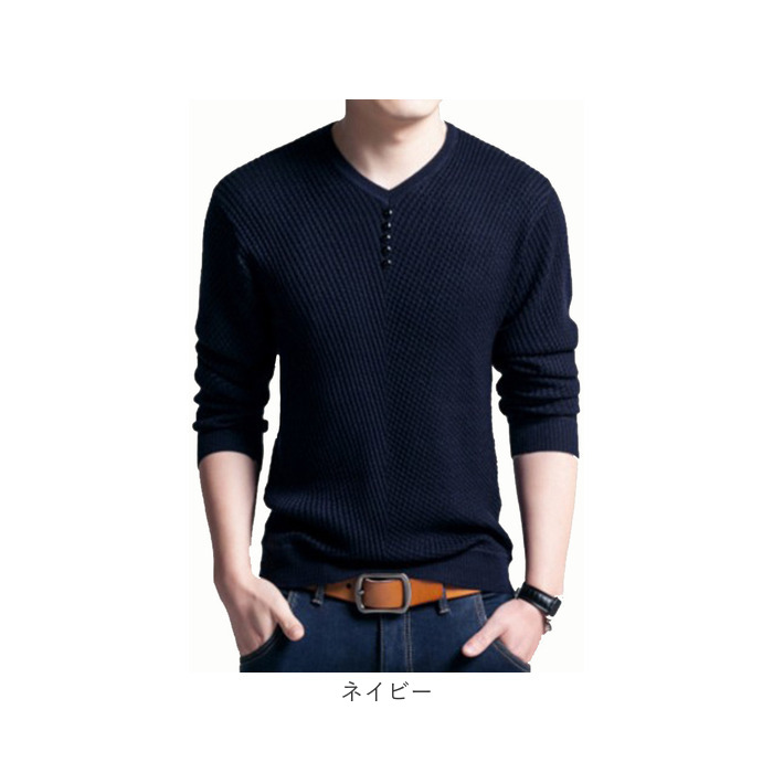 ニット ニットシャツ セーター メンズ 通販 ニットセーター スリムニット プルオーバー Vネック 長袖 ラウンドネック ボタン 無地 シンプル 春 秋 冬  ニット |  | 15