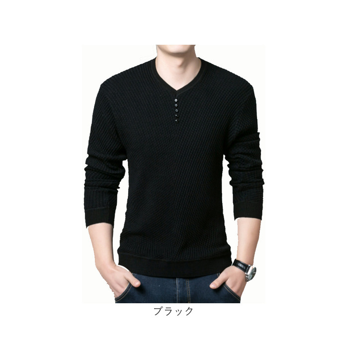ニット ニットシャツ セーター メンズ 通販 ニットセーター スリムニット プルオーバー Vネック 長袖 ラウンドネック ボタン 無地 シンプル 春 秋 冬  ニット |  | 16