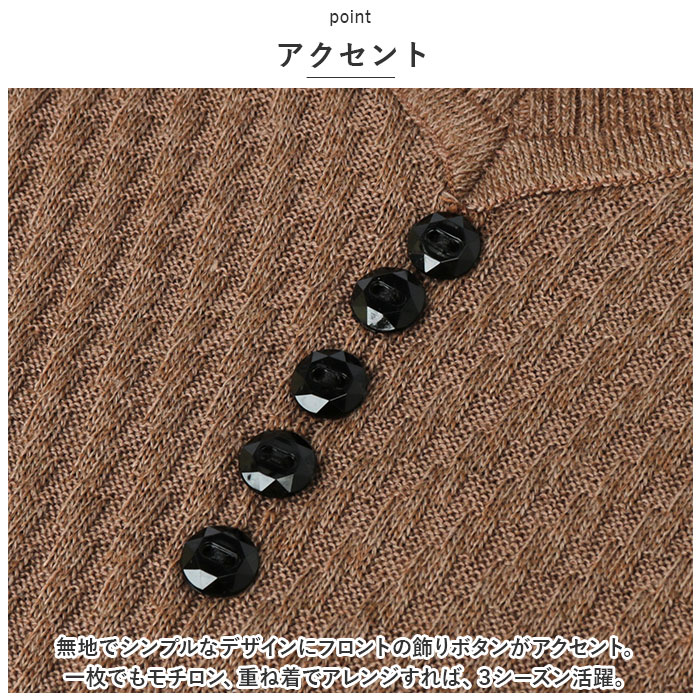 ニット ニットシャツ セーター メンズ 通販 ニットセーター スリムニット プルオーバー Vネック 長袖 ラウンドネック ボタン 無地 シンプル 春 秋 冬  ニット |  | 08