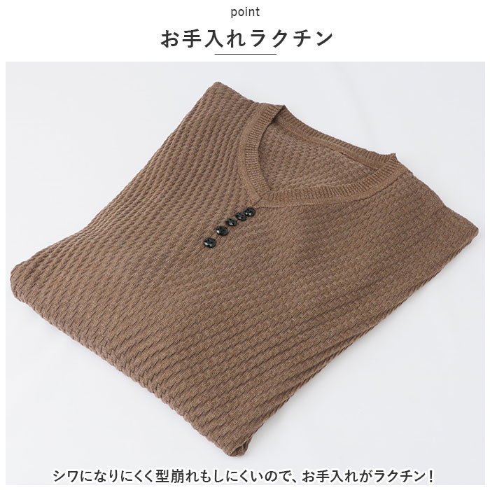 ニット ニットシャツ セーター メンズ 通販 ニットセーター スリムニット プルオーバー Vネック 長袖 ラウンドネック ボタン 無地 シンプル 春 秋 冬  ニット |  | 09