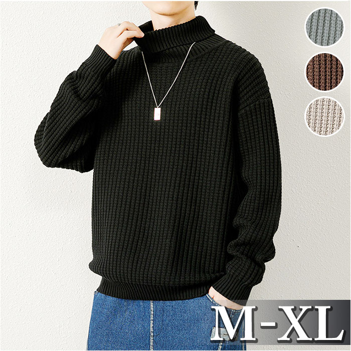 ニット セーター メンズ 通販 ニットセーター シャツ タートル ハイネック タートルネック 長袖 洗濯機可能 無地 シンプル カジュアル 秋 冬 トップス ニット | 