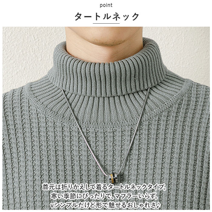 ニット セーター メンズ 通販 ニットセーター シャツ タートル ハイネック タートルネック 長袖 洗濯機可能 無地 シンプル カジュアル 秋 冬 トップス ニット |  | 10