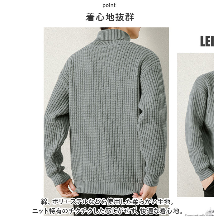 ニット セーター メンズ 通販 ニットセーター シャツ タートル ハイネック タートルネック 長袖 洗濯機可能 無地 シンプル カジュアル 秋 冬 トップス ニット |  | 11