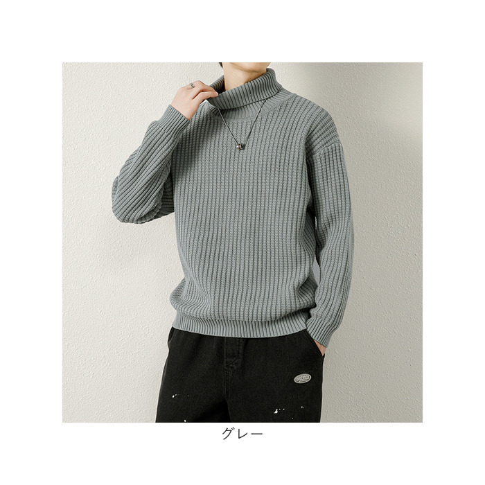 ニット セーター メンズ 通販 ニットセーター シャツ タートル ハイネック タートルネック 長袖 洗濯機可能 無地 シンプル カジュアル 秋 冬 トップス ニット |  | 16