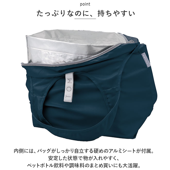 モッテル MOTTERU モッテル クーラーバ...の詳細画像3