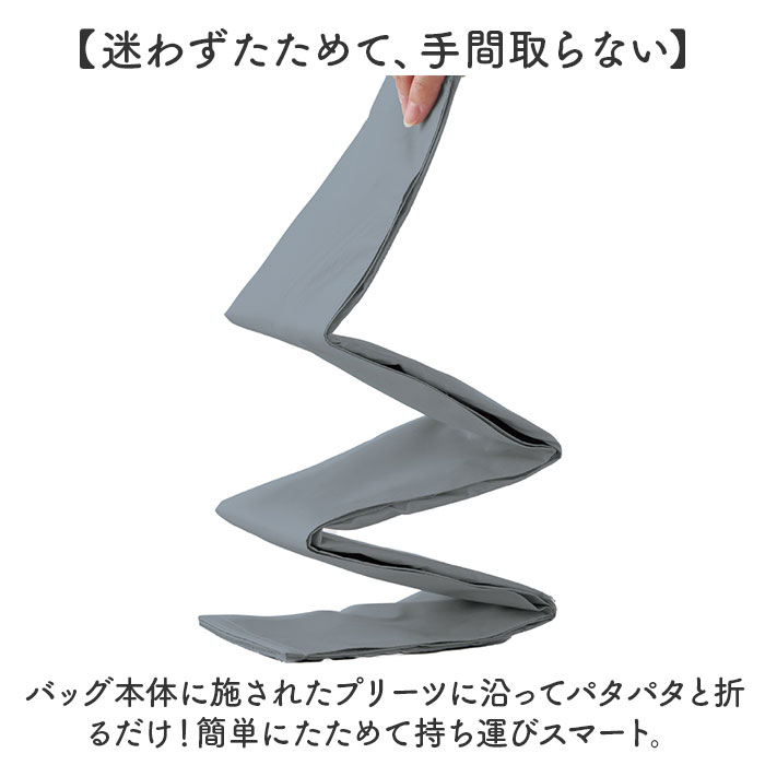 motteru エコバッグ 通販 モッテル パタント MO-1125 レジカゴ用バッグ エコバック 保冷バッグ 大容量 折り畳み ポケッタブル パッカブル 折りたたみ | MOTTERU（トレードワークス） | 06