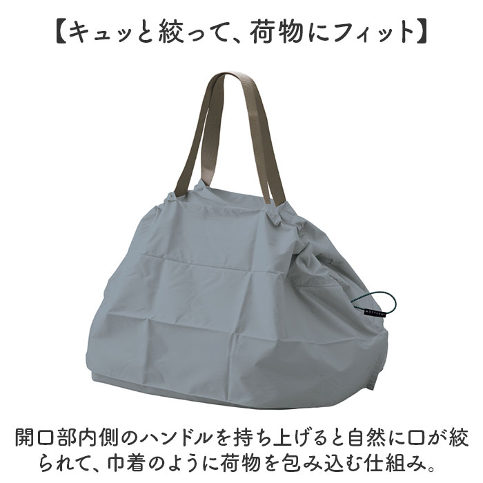 motteru エコバッグ 通販 モッテル パタント MO-1125 レジカゴ用バッグ エコバック 保冷バッグ 大容量 折り畳み ポケッタブル パッカブル 折りたたみ | MOTTERU（トレードワークス） | 07