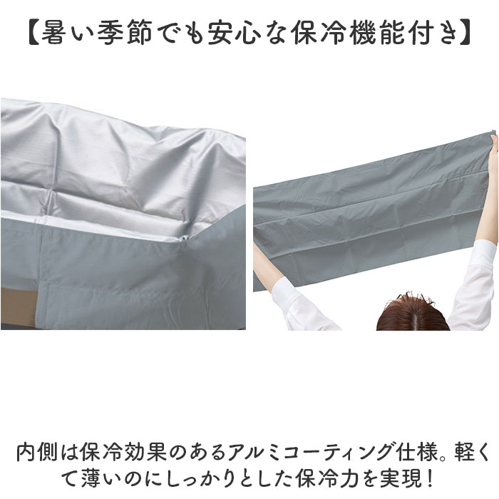 motteru エコバッグ 通販 モッテル パタント MO-1125 レジカゴ用バッグ エコバック 保冷バッグ 大容量 折り畳み ポケッタブル パッカブル 折りたたみ | MOTTERU（トレードワークス） | 08