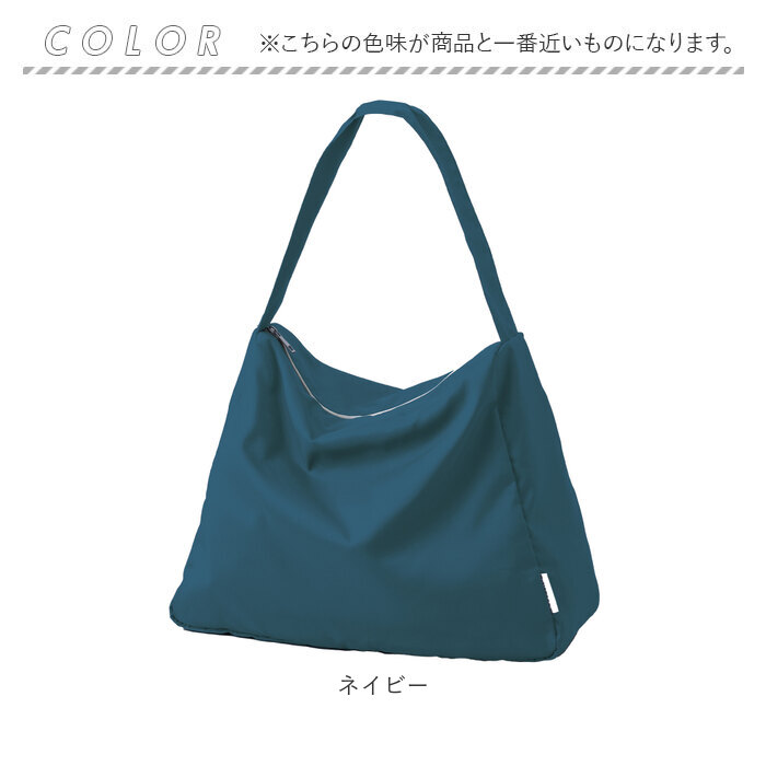 エコバッグ motteru エコバッグ 通販 モッテル クルリト MO-1128 エコバック 保冷バッグ クーラーショルダーバッグ ショルダーバック 肩掛け 丸める 折り畳み | MOTTERU（トレードワークス） | 18