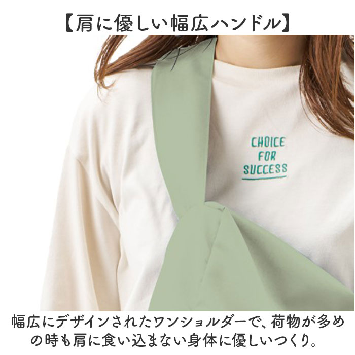 エコバッグ motteru エコバッグ 通販 モッテル クルリト MO-1128 エコバック 保冷バッグ クーラーショルダーバッグ ショルダーバック 肩掛け 丸める 折り畳み | MOTTERU（トレードワークス） | 10